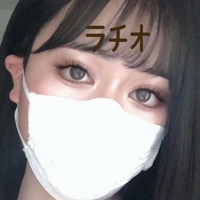 Rachioooo Nue