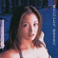 Tomomi Kuribayashi Nue